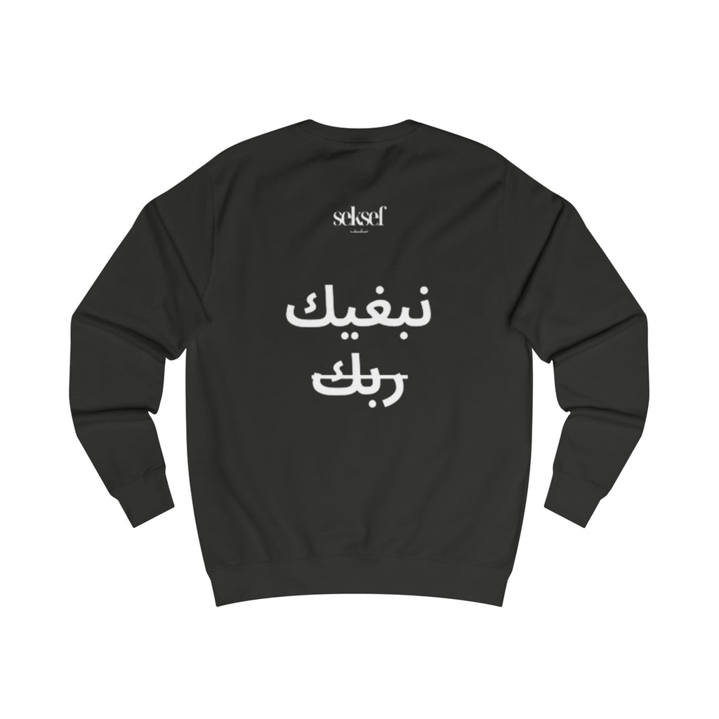 Sweatshirt — 'Nebghik rebek'