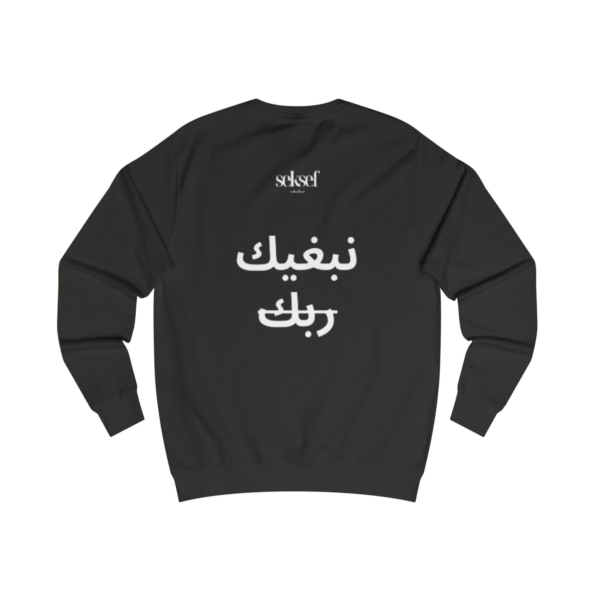 Sweatshirt — 'Nebghik rebek'