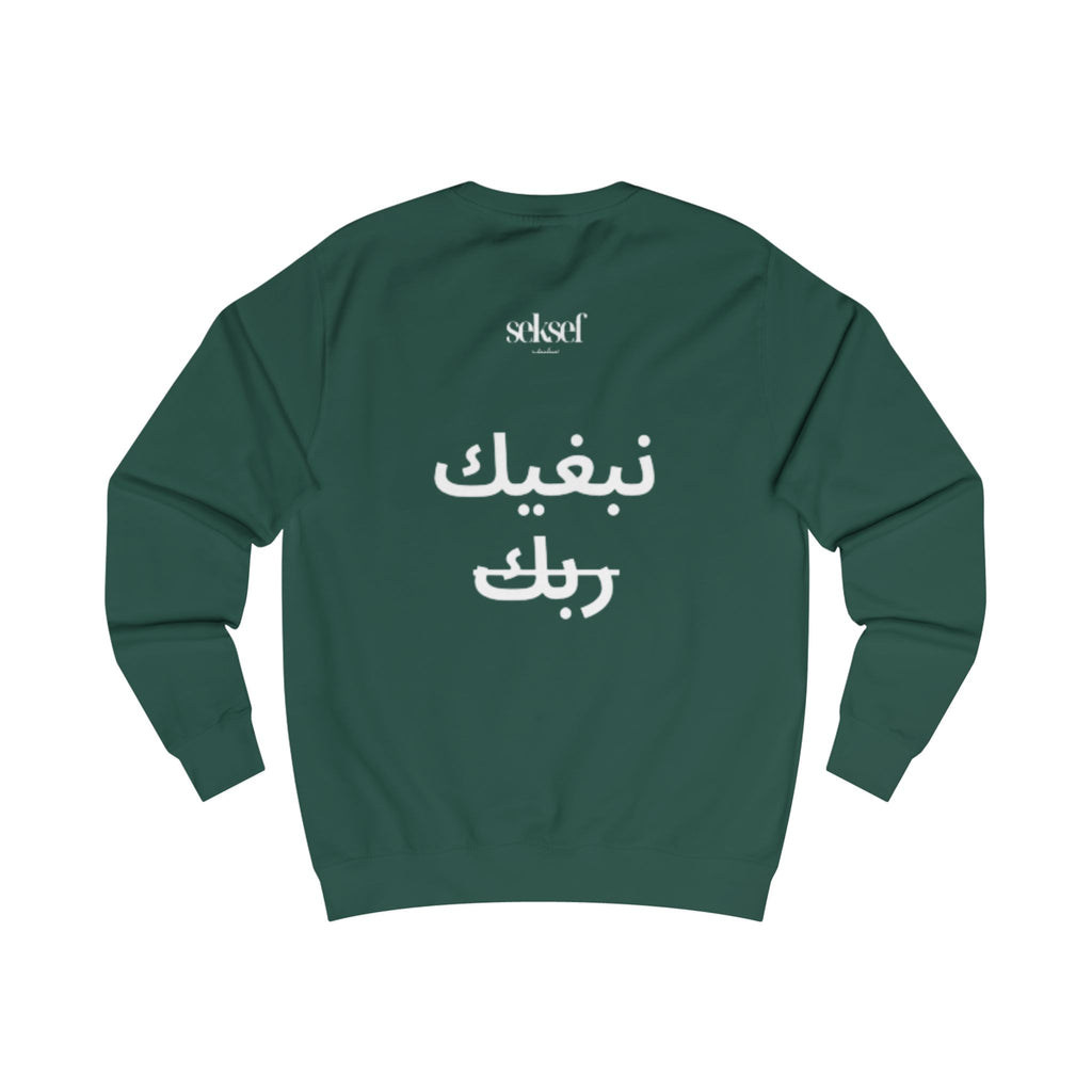 Sweatshirt — 'Nebghik rebek’